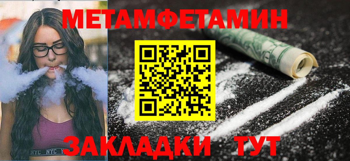 Амфетамин  Амфетамин Розовый  АМФ  Вход с VPN  Ртищево 