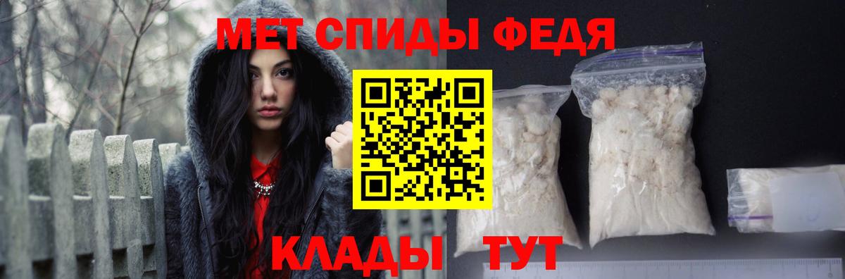 Амфетамин 98% Ртищево