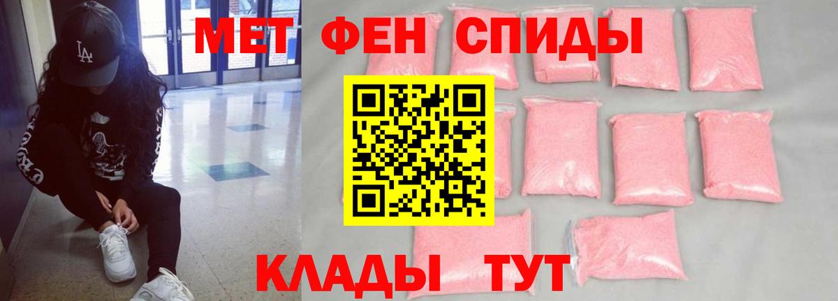Amphetamine 97% Ртищево