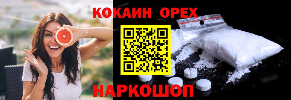 COCAIN 98% Ртищево