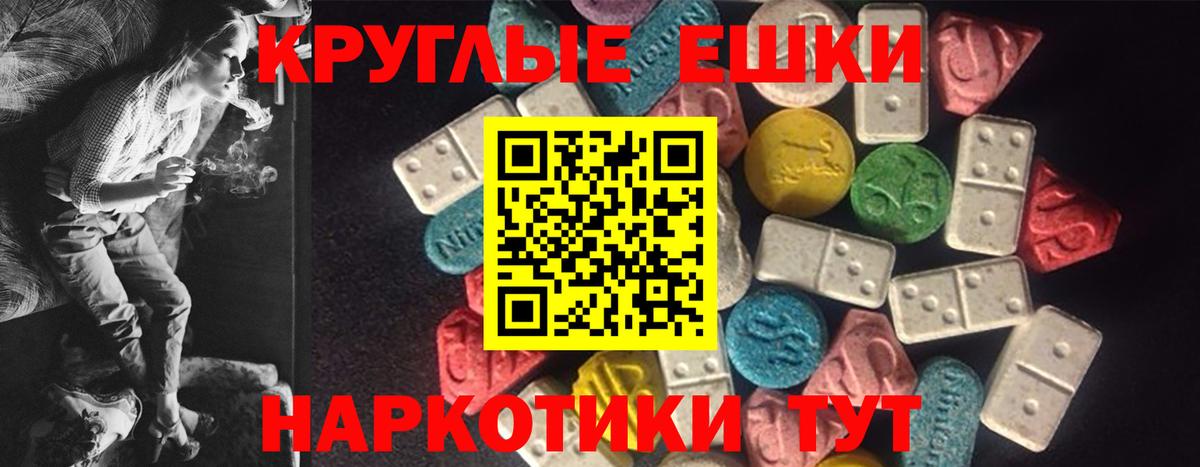 darknet официальный сайт  Ecstasy 250 мг  Вход с VPN  Ecstasy  Экстази бентли  Ртищево 
