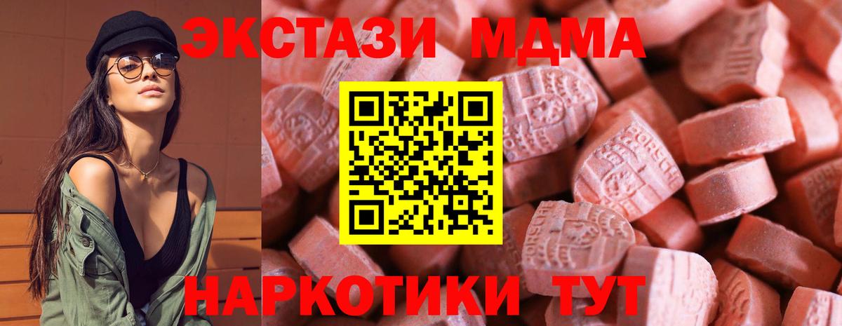 Ecstasy бентли Ртищево