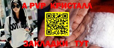 кокаин VHQ Старая Купавна