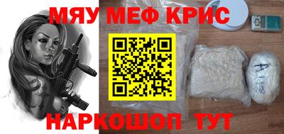 кокаин VHQ Старая Купавна