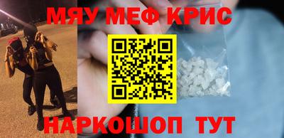 мяу мяу мука Апрелевка