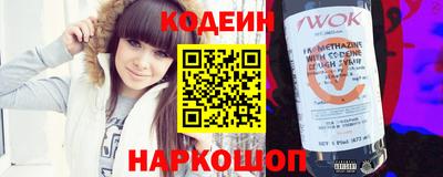 гидра Ставрополь
