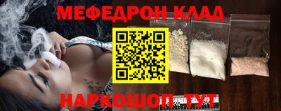 MDMA Premium VHQ Апшеронск