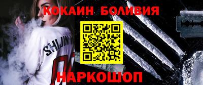 кокаин VHQ Старая Купавна