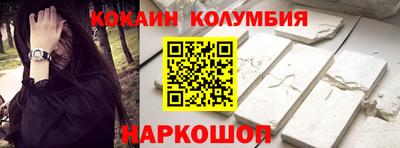 гидра Ставрополь