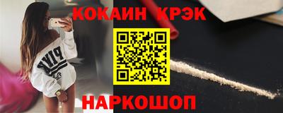 гидра Ставрополь