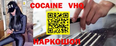 MDMA Premium VHQ Апшеронск