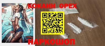 MDMA Premium VHQ Апшеронск