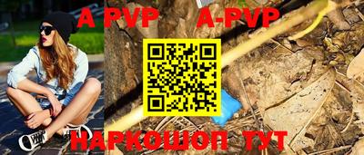 MDMA Premium VHQ Апшеронск