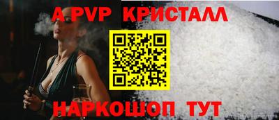 кокаин VHQ Старая Купавна