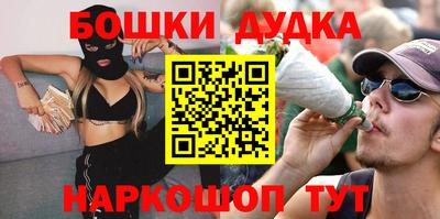 гидра Ставрополь