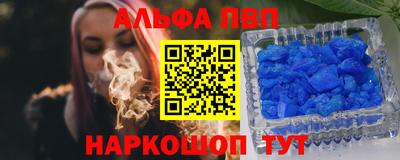 гидра Ставрополь