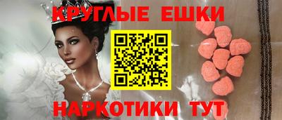 гидра Ставрополь