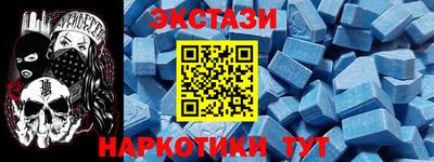 кокаин VHQ Старая Купавна