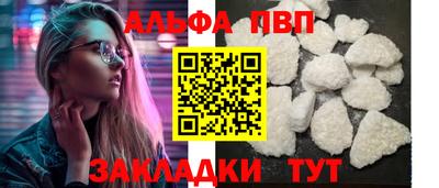 MDMA Premium VHQ Апшеронск