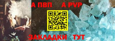 кокаин VHQ Старая Купавна