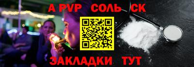 2c-b Среднеуральск