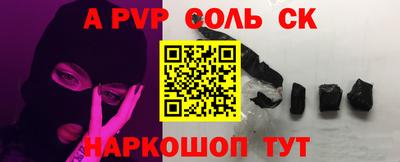 винт Павлово