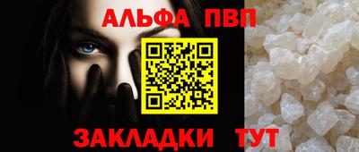 кокаин VHQ Старая Купавна
