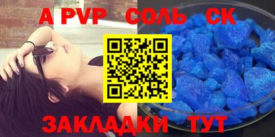 кокаин VHQ Старая Купавна