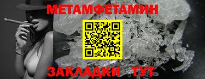 гидра Ставрополь