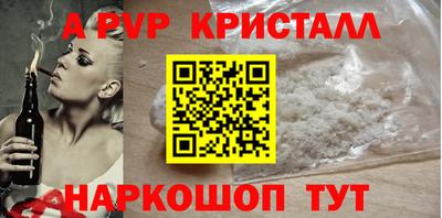 кокаин VHQ Старая Купавна