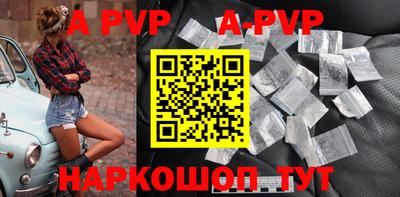 гидра Ставрополь