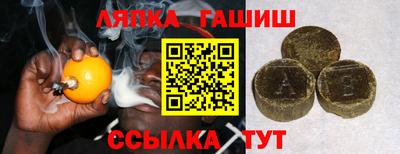 гидра Ставрополь