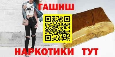 гидра Ставрополь