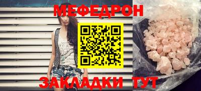 мяу мяу мука Апрелевка