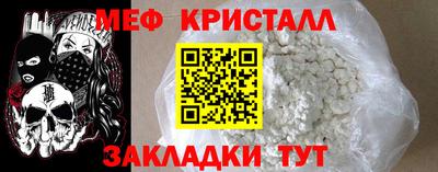 MDMA Premium VHQ Апшеронск