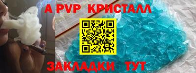 кокаин VHQ Старая Купавна
