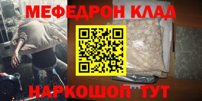 СК Отрадное