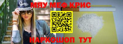 мяу мяу мука Апрелевка