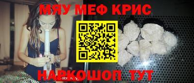 кокаин VHQ Старая Купавна