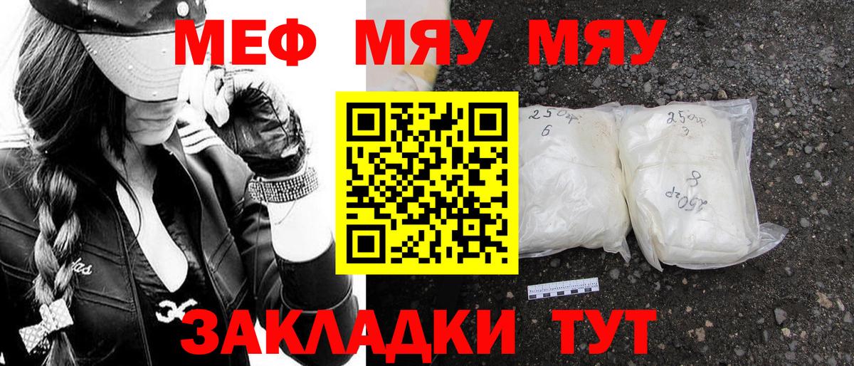 МЕФ Ртищево