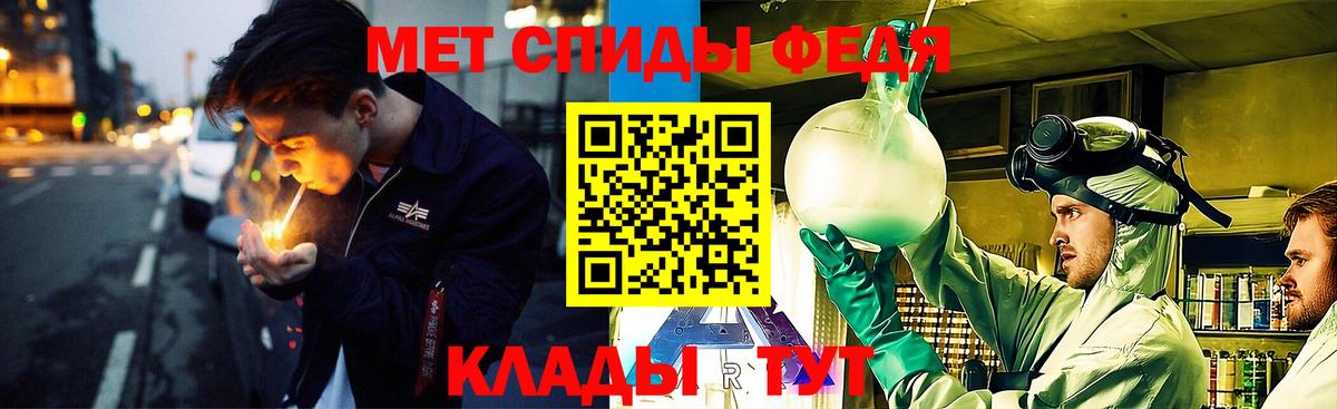 Каннабис  КОКАИН  Мефедрон   Ртищево  Вход с VPN  Alpha-PVP СК кристаллы  ГАШ  КОКАИН 