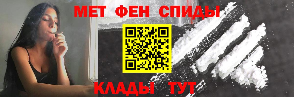 Первитин  Ртищево  Метамфетамин Methamphetamine  Метамфетамин Methamphetamine 