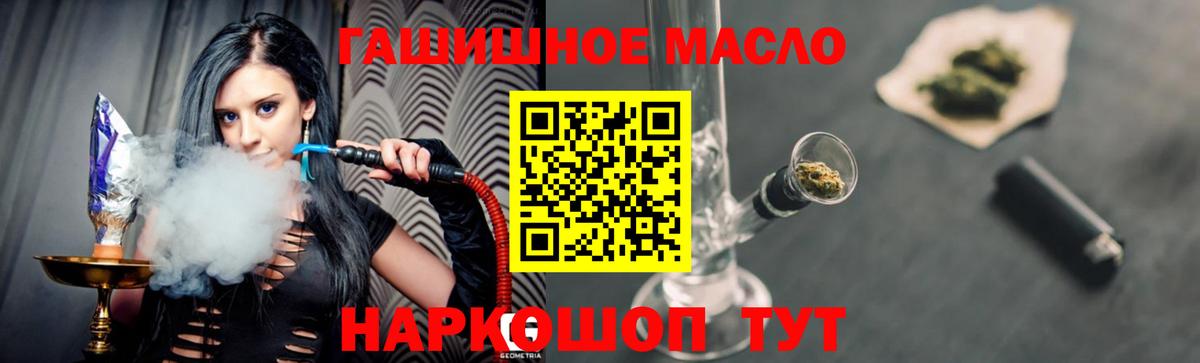 ТГК концентрат Ртищево