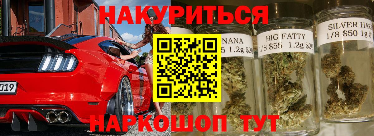 МАРИХУАНА  Alpha-PVP СК   Ртищево  МЕФ   COCAIN  Гашиш 