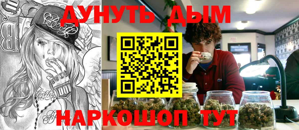 Канабис индика  Бошки марихуана сатива  Ртищево  Бошки Шишки план  Бошки марихуана OG Kush 