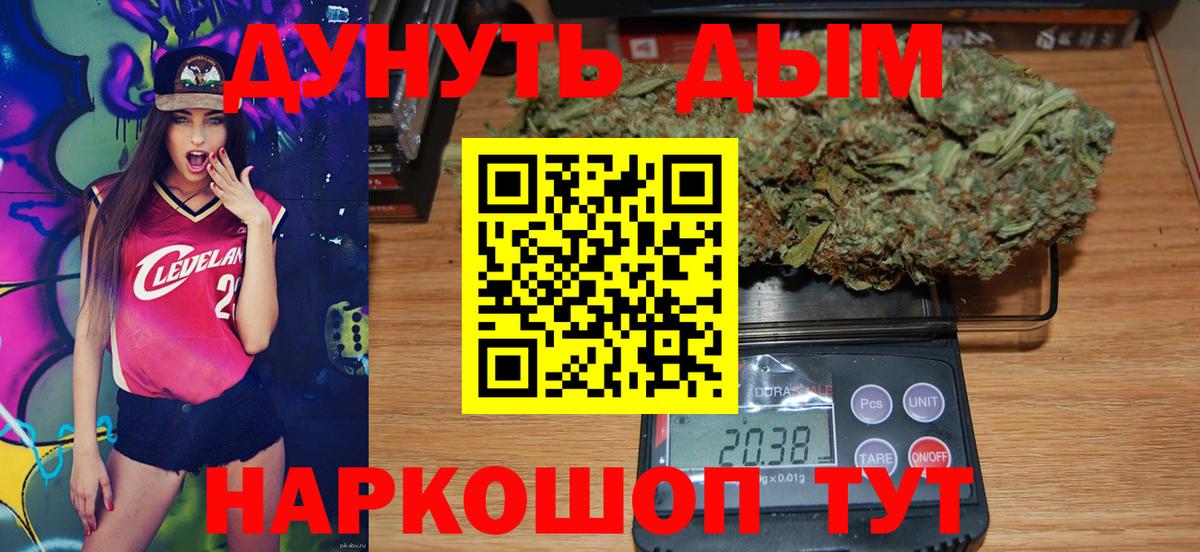 Бошки Шишки ГИДРОПОН Ртищево